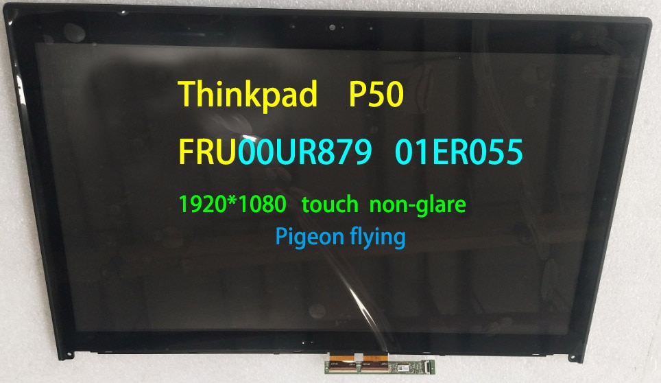 Thinkpad P50 15.6 ġ ġ 1920*1080 ν  LCD FRU 00UR879 01ER055